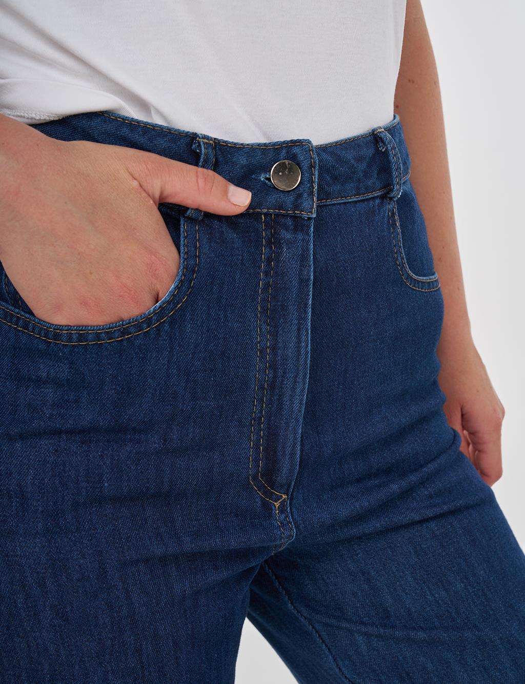 Wide Leg Denim Pantolon Lacivert
